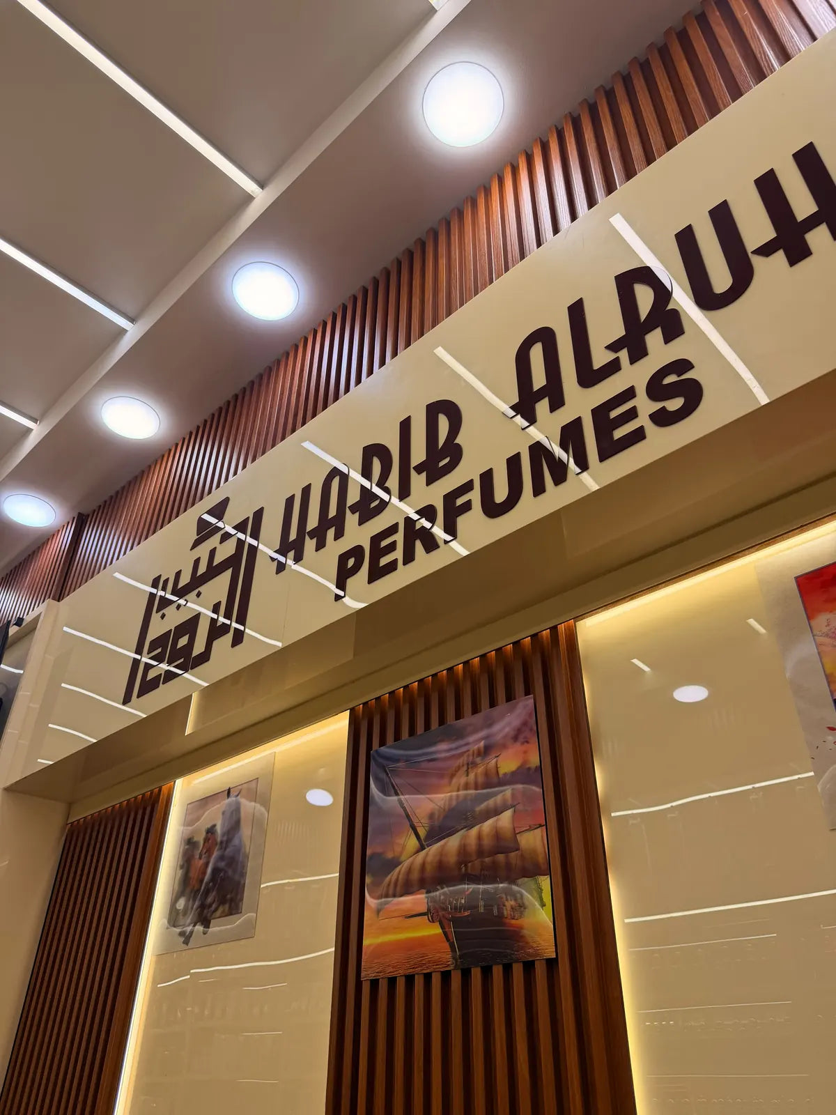 Habib Alruh Perfumes signage